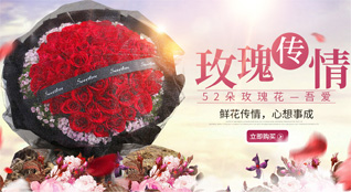 海南省鲜花速递